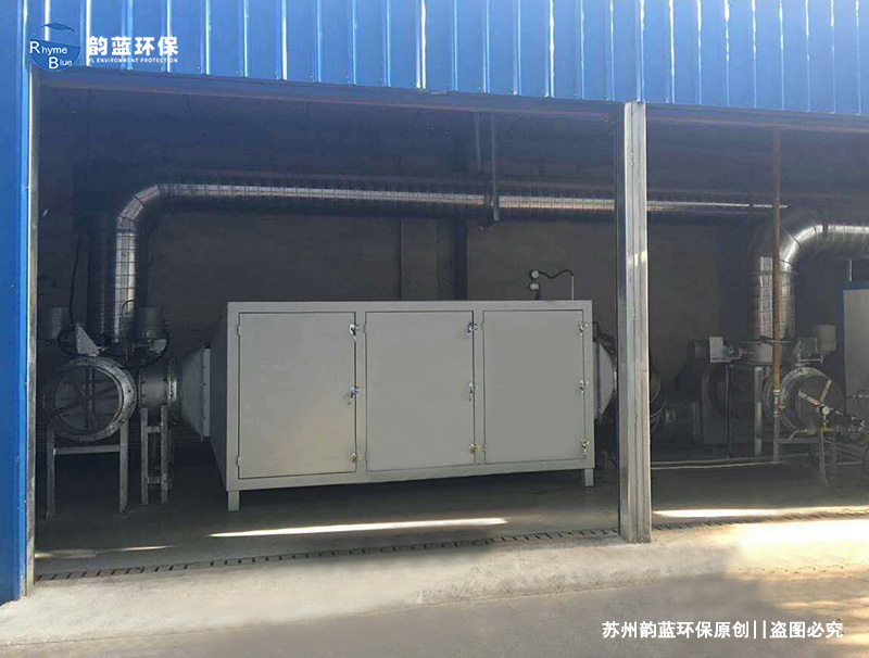工業(yè)廢氣處理工藝有哪些，一文講透(圖4)