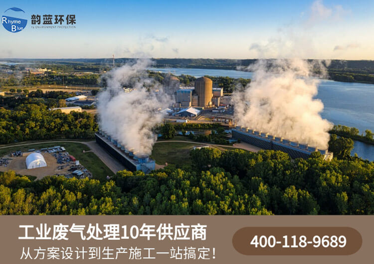 小型環保廢氣處理設備？環保設備的應用及優勢